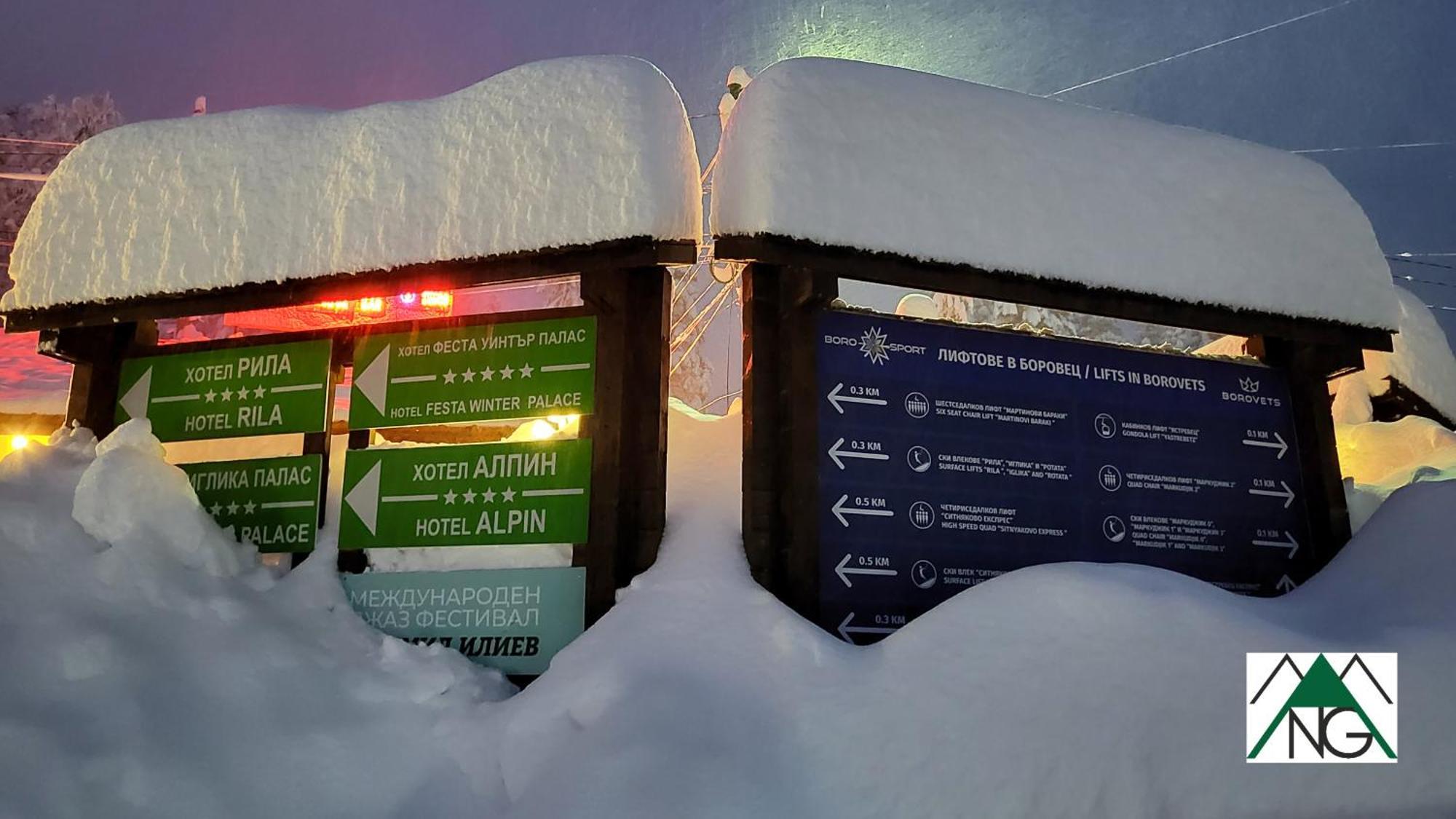 Pinewood Ang Luxurious Apartment A32 Borovets Eksteriør billede